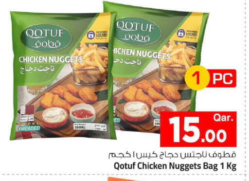 available at Mark & Save  in Qatar - Doha