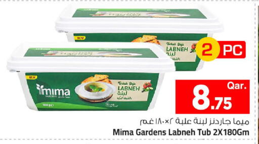 متوفر لدى مارك & سيف في قطر - الدوحة