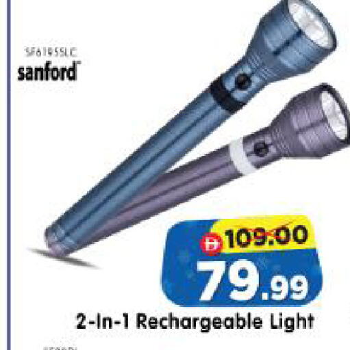 available at Al Madina Hypermarket in UAE - Abu Dhabi
