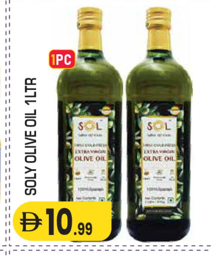 available at Baniyas Spike  in UAE - Al Ain