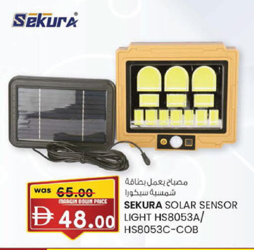 available at K.M Hypermarket in UAE - Abu Dhabi