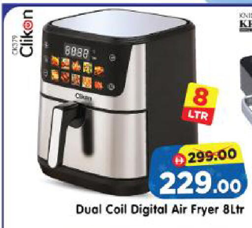 available at Al Madina Hypermarket in UAE - Abu Dhabi
