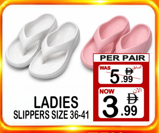 available at Friday Center in UAE - Sharjah / Ajman