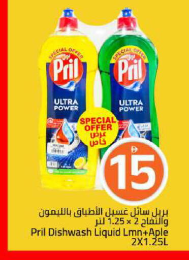 available at Mark & Save in UAE - Sharjah / Ajman