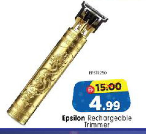 available at Al Madina Hypermarket in UAE - Abu Dhabi