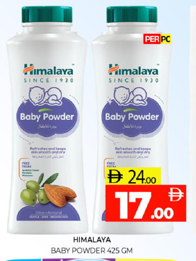 available at Al Madina  in UAE - Sharjah / Ajman