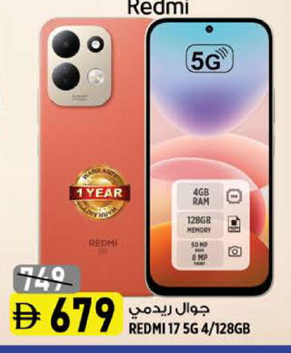 available at Hashim Hypermarket in UAE - Sharjah / Ajman