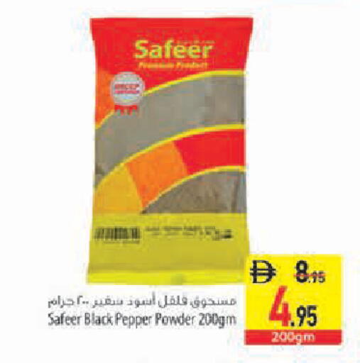 Pepper available at Safeer Market in UAE - Sharjah / Ajman