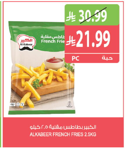 متوفر لدى المزرعة في مملكة العربية السعودية, السعودية, سعودية - الخفجي