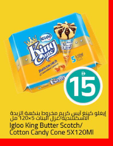 available at Mark & Save in UAE - Dubai