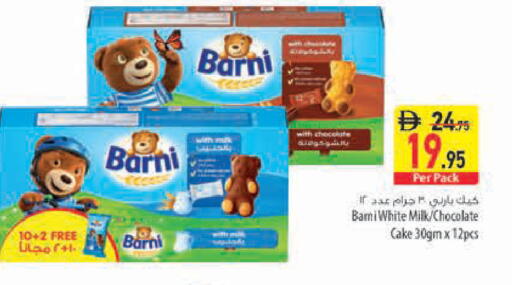 available at Safeer Market in UAE - Fujairah