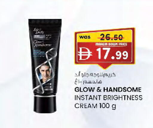 available at Al Safa in UAE - Al Ain