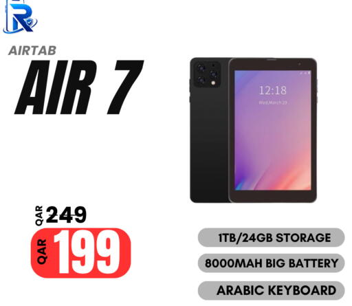 available at Al Raihan Mobile in Qatar - Al Daayen