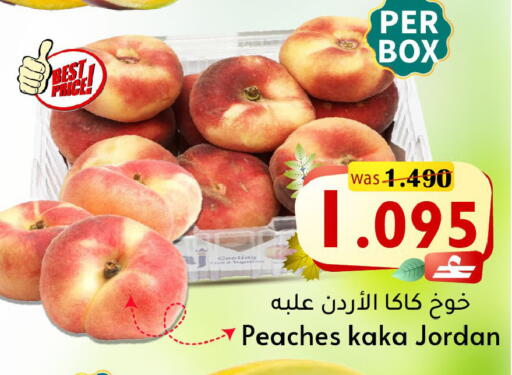 available at Al Muzn Shopping Center in Oman - Muscat