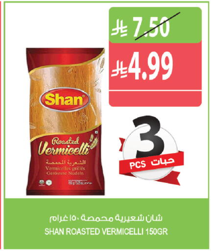 متوفر لدى المزرعة في مملكة العربية السعودية, السعودية, سعودية - الخبر‎