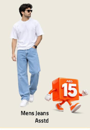 available at Mark & Save in UAE - Sharjah / Ajman
