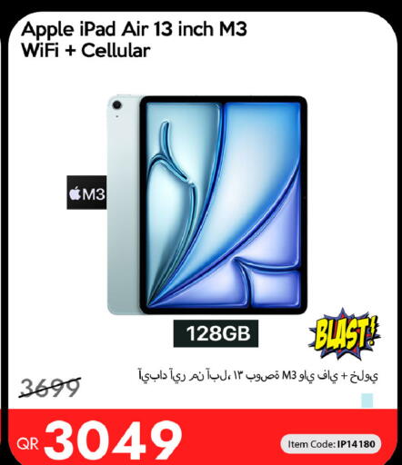 Apple متوفر لدى آي كونكت في قطر - أم صلال