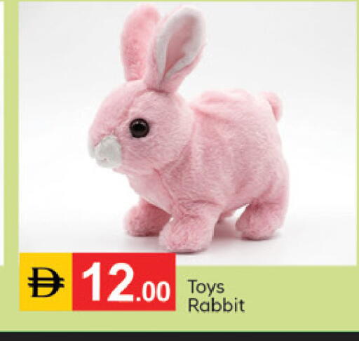 available at TALAL MARKET in UAE - Dubai