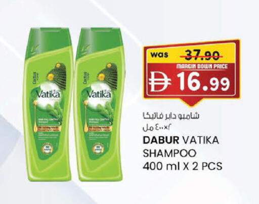 available at K M Trading  in UAE - Dubai