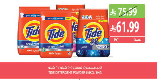 available at Farm  in KSA, Saudi Arabia, Saudi - Saihat