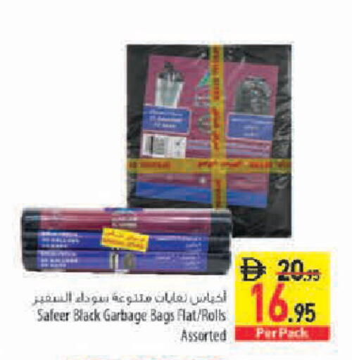 available at Safeer Market in UAE - Sharjah / Ajman