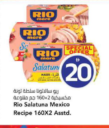 available at Mark & Save in UAE - Dubai