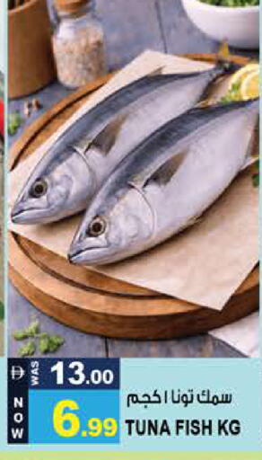available at Hashim Hypermarket in UAE - Sharjah / Ajman