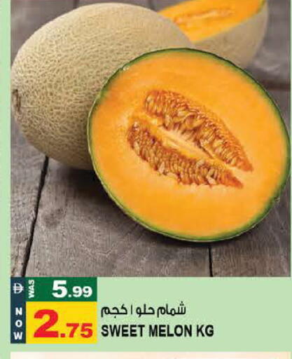 Melon available at Hashim Hypermarket in UAE - Sharjah / Ajman