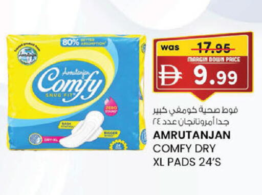 available at K M Trading  in UAE - Dubai