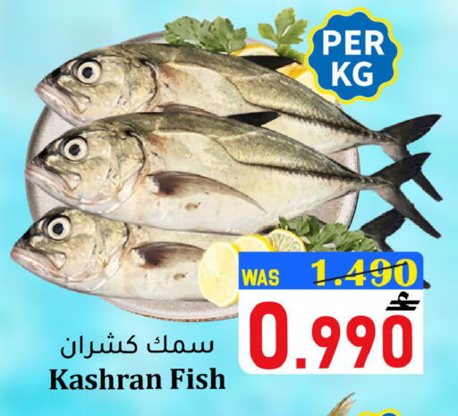 available at Al Muzn Shopping Center in Oman - Muscat
