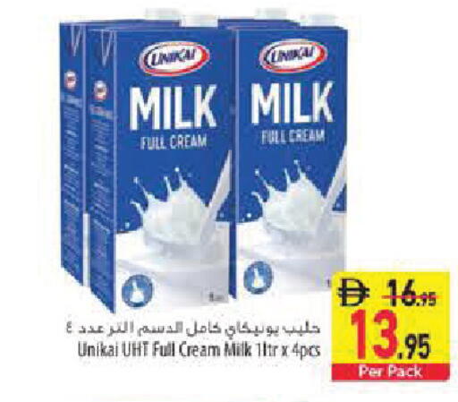 available at Safeer Market in UAE - Sharjah / Ajman