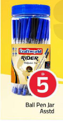 available at Mark & Save in UAE - Sharjah / Ajman
