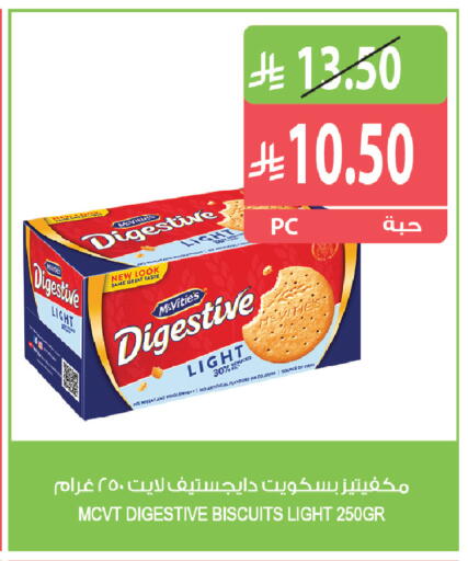 متوفر لدى المزرعة في مملكة العربية السعودية, السعودية, سعودية - الخبر‎