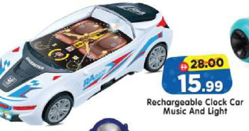 available at Al Madina Hypermarket in UAE - Abu Dhabi