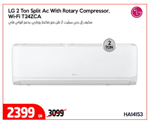 available at iCONNECT  in Qatar - Al-Shahaniya