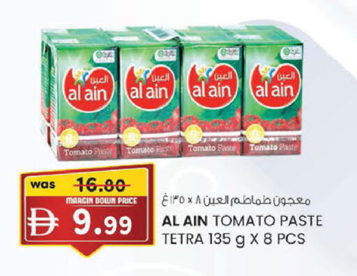 Tomato available at K M Trading  in UAE - Dubai