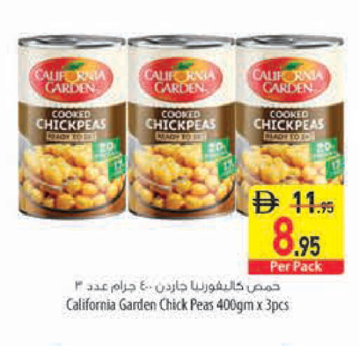 Peas متوفر لدى السفير ماركت في الإمارات العربية المتحدة , الامارات - دبي