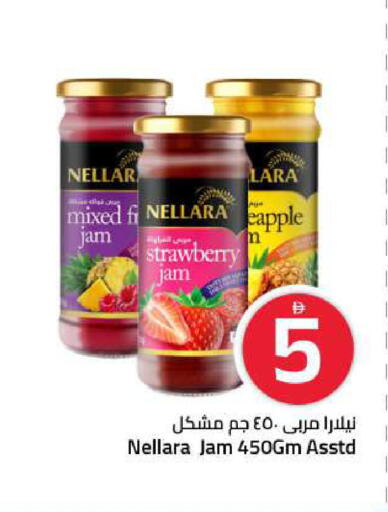 Strawberry available at Mark & Save in UAE - Sharjah / Ajman