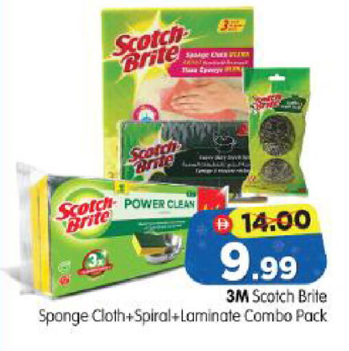 available at Al Madina Hypermarket in UAE - Abu Dhabi