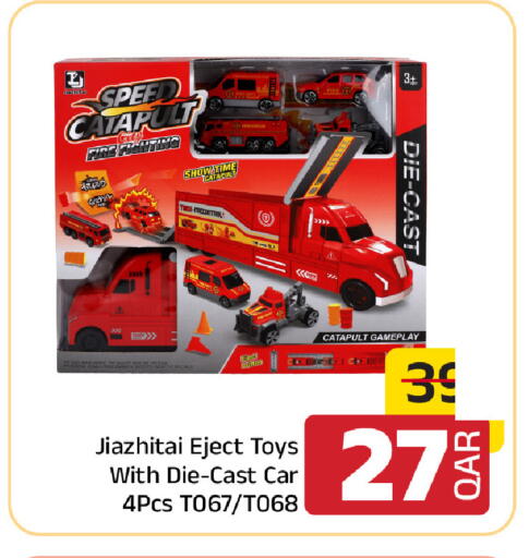 available at Family Food Centre in Qatar - Al Daayen