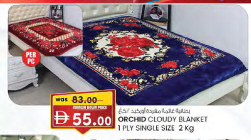 available at K.M Hypermarket in UAE - Al Ain