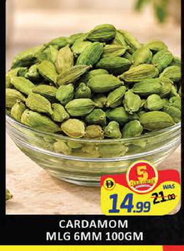Mango Cardamom متوفر لدى مانجو هايبرماركت في الإمارات العربية المتحدة , الامارات - دبي