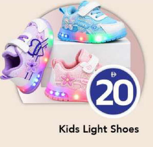 available at Mark & Save in UAE - Sharjah / Ajman