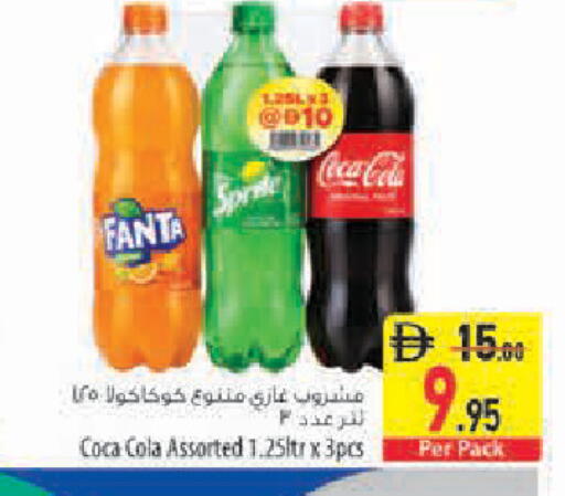 available at Safeer Market in UAE - Sharjah / Ajman