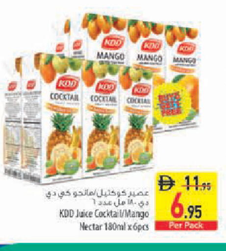 Mango available at Safeer Market in UAE - Sharjah / Ajman