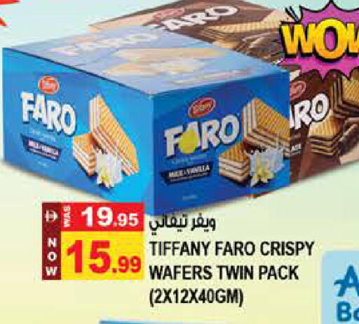 available at Hashim Hypermarket in UAE - Sharjah / Ajman