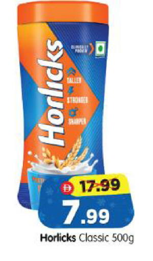 available at Al Madina Hypermarket in UAE - Abu Dhabi