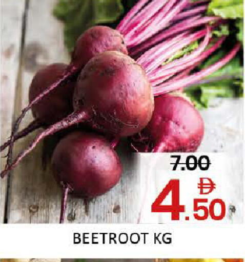Mango Beetroot متوفر لدى مانجو هايبرماركت في الإمارات العربية المتحدة , الامارات - دبي