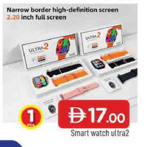 available at AL MADINA in UAE - Sharjah / Ajman