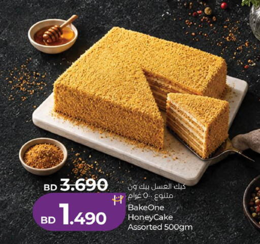 available at LuLu Hypermarket in Bahrain